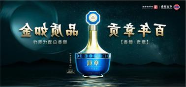 品质向上而行！<a href='http://w1kz.scentangles.com'>九州博彩</a>赣香专家鉴评研讨会即将启幕